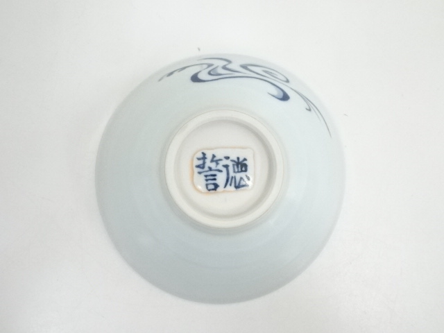 道具 ] - 道具 京焼 河合誓徳造 染付茶碗（共箱） | ネットショップ圭